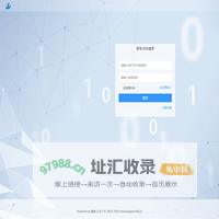公众平台自助引擎