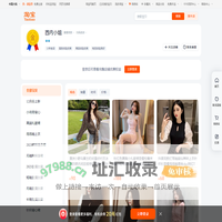 首页-西内小姐-淘宝网