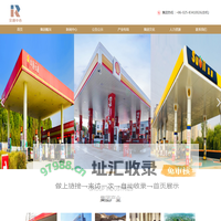 南京汉融石油化工集团有限公司