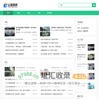 中南网-致力于为游戏玩家及爱好者提供帮助