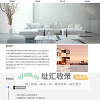 石家庄兰姨会馆-石家庄上门SPA,私人推拿理疗新选择
