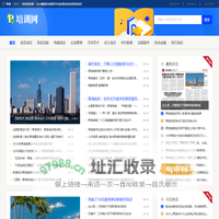 青海培训资讯网 - 为兴趣爱好者提供专业的职业培训资讯知识