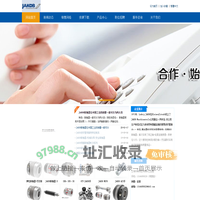 JAKOB联轴器-德国夹可宝联轴器-JAKOB机械夹具-JAKOB联轴器中国