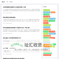 藻边网