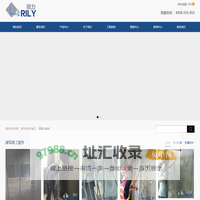 高压水拉毛|混凝土墙面拉毛|混凝土凿毛破碎|交通标志线清除服务|深圳锐力建筑科技有限公司