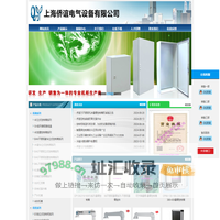 电脑机柜,仿威图机柜,冷凝水蒸发器,数控操作箱 - 上海侨谊电气设备有限公司