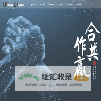 南通鼎亚机械_机床设备
