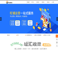 苏州金迅博信息科技有限公司