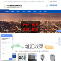 马利_良机_览讯_宏明冷却塔维修厂家_凉水塔维修改造-广东康明冷却塔厂家