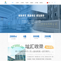 ABS模板,防火板模板,PVC模板,PP片材,PE片材——常州长宇塑料制品有限公司
