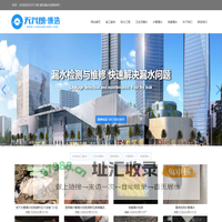 西安天兴朗防水——西安专业漏水检测维修！