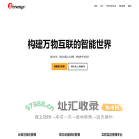 SANESSYS® – 成都三逸科技有限公司