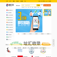 澄海人才网_澄海招聘网_澄海人才市场找工作首选【鹏程万里人才网】