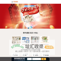 维意定制·圣诞鸟整装,做装修就找我们,提供免费验房服务,数字化整装,装2次,才省心