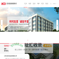 立式长轴泵_立式液下泵_立式自吸泵-江苏长凯机械设备有限公司