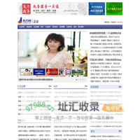 东方网-东方企业