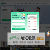 营口装修公司_营口装修设计_营口家装装饰_土巴兔营口装修网