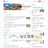 高质量的初高中教学、教案设计网站-南邵教育