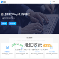 轮时代 - Good Luck To You!