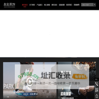 TOBU|奥宏服饰有限公司,www.oohon.com,TOBU是国内专业的袜子品牌，是以舒适体验为特色的袜业品牌，推出不同风格系列，适合不同消费群体。男女运动袜，休闲袜，隐形袜，船袜。