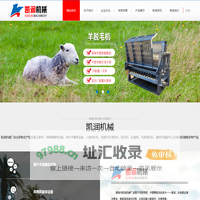 羊脱毛机-猪脱毛机-真空包装机[诸城凯润机械生产厂家]