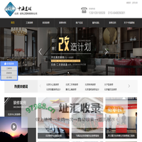 中海建林-北京工装公司_北京办公室装修_北京装修装饰公司