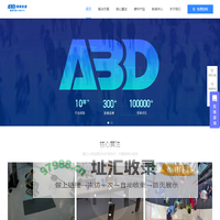 江苏慧眼数据科技股份有限公司