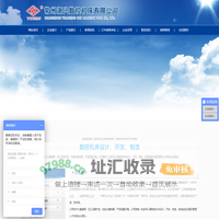 常州源兴数控机床有限公司