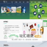 IQC,悦孜,上海悦孜企业 - 上海悦孜企业信息咨询有限公司