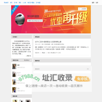 深圳保利剧院-文化艺术网