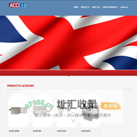 ACCIET-ACCI ELECTRONIC TECHNOLOGY (UK).LTD