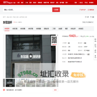 【淮安东冠逸轩小区,二手房,租房】- 淮安房天下