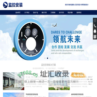 江西新余监控安装公司_安防监控工程_综合布线-[免费上门]