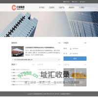 汇能控股集团有限公司