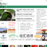 黑兔子百科网