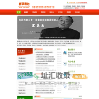 通辽网站建设|通辽网页设计|通辽网络公司-通辽易联通达-通辽最专业的企业营销型网站建设专家