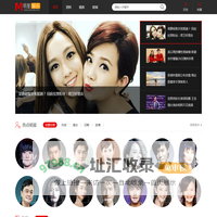 艺人圈-娱乐新闻_明星绯闻_艺人圈明星资讯
