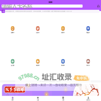 淘淘收-京东e卡_话费充值卡_旅游卡_中石化加油卡_购物卡_礼品卡回收转让平台