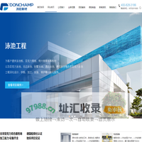 亚克力泳池_亚克力海洋馆_大型亚克力鱼缸厂家_江苏汤臣新材料科技有限公司