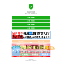 kj77导航