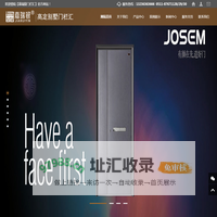 别墅装甲门,金属楼梯,户外门栏 - 嘉瑞银门栏汇