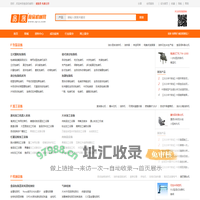 易展食品机械网网站
