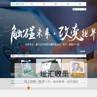 炫本 xuenvo官方网站