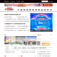 创新中国网-科技企业创新创业平台