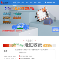 新乡市杰达精密电子器件有限公司