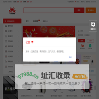 一只蛙渠道商城