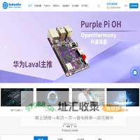 开源鸿蒙开发板 ARM核心板 安卓智能工控主板-深圳触觉智能科技有限公司
