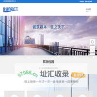 盐雾试验箱-盐雾腐蚀试验箱-复合盐雾试验箱厂家-上海环测仪器集团有限公司
