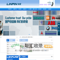高低温冲击试验箱_湿热冷热冲击试验机_温度冲击试验机-上海林频实业有限公司