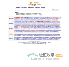 德信诚咨询－专业为企业管理人员精心打造的企业管理培训、管理体系咨询、管理资料下载、学习、共享的好好学习社区！